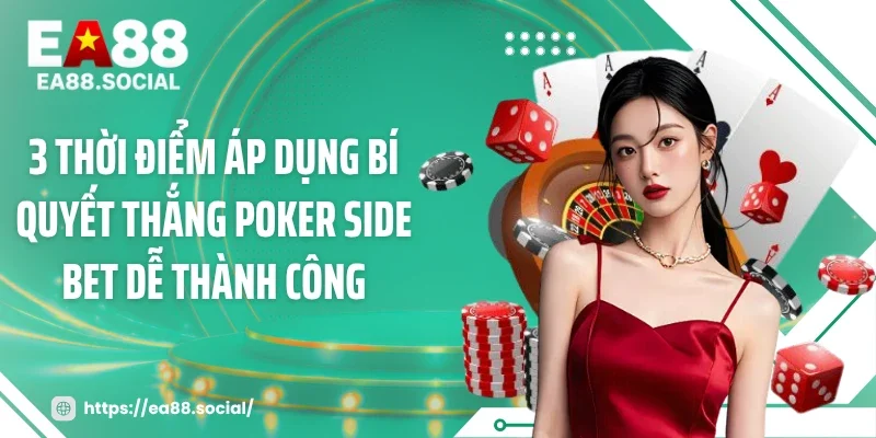 3 Thời điểm áp dụng bí quyết thắng poker side bet dễ thành công