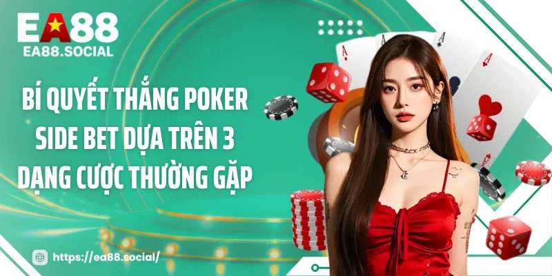 Bí quyết thắng poker side bet dựa trên 3 dạng cược thường gặp